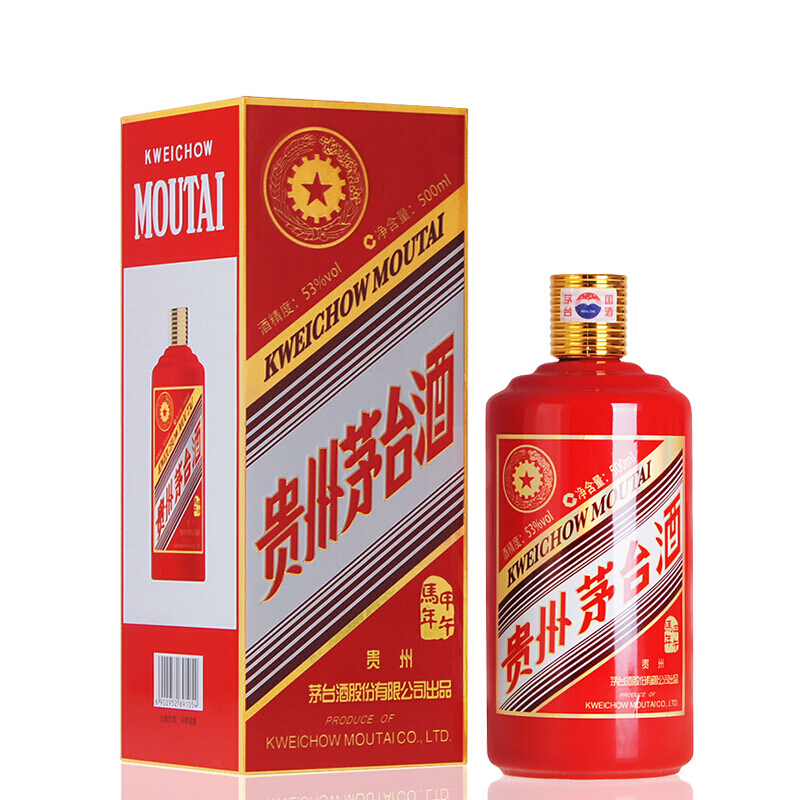 马年生肖茅台酒瓶回收